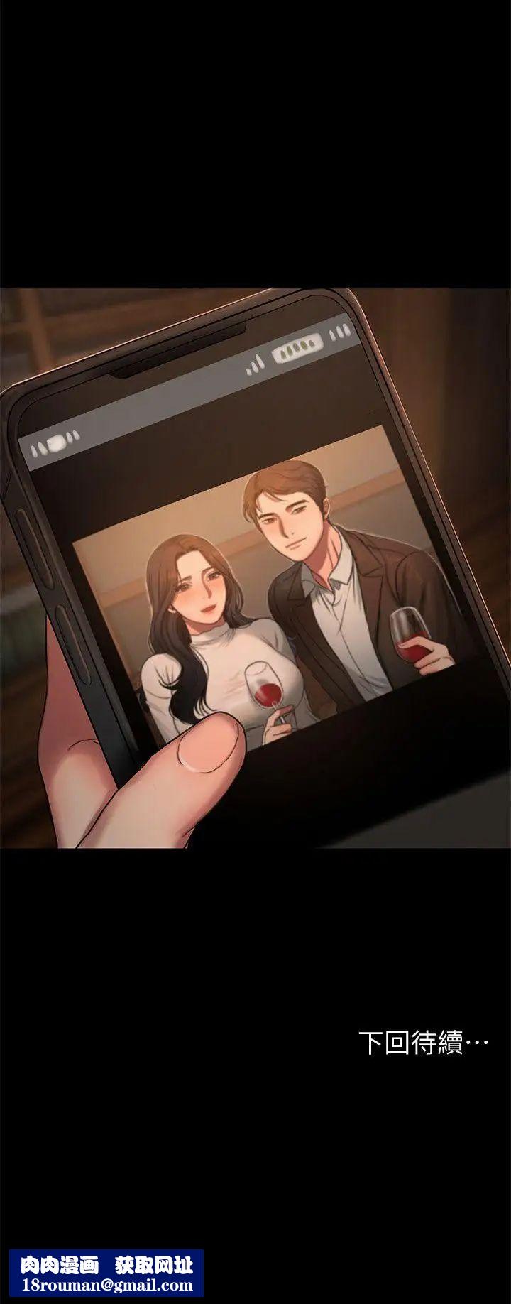 Runaway第14话-渴望同个女人的两个男人