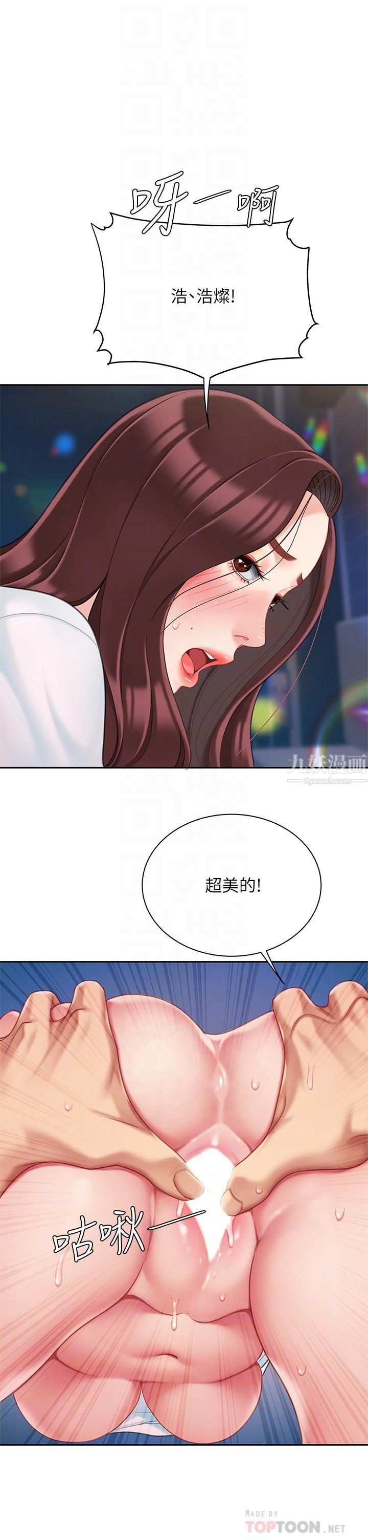 天下第一泡第19话-在KTV的激情性爱