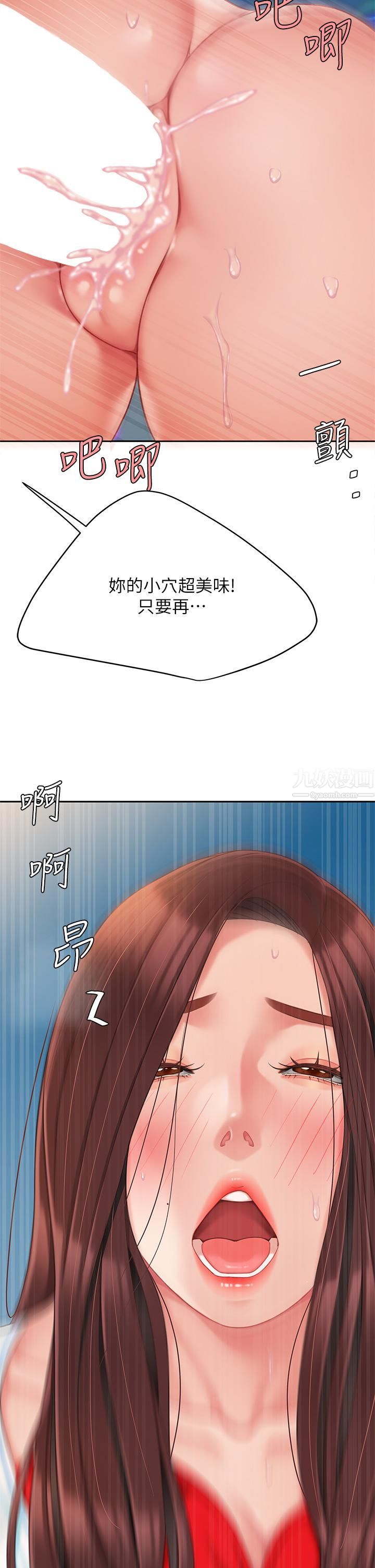 天下第一泡第19话-在KTV的激情性爱