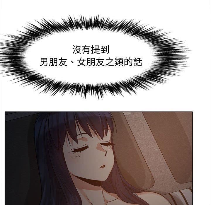 恋爱信条第16话