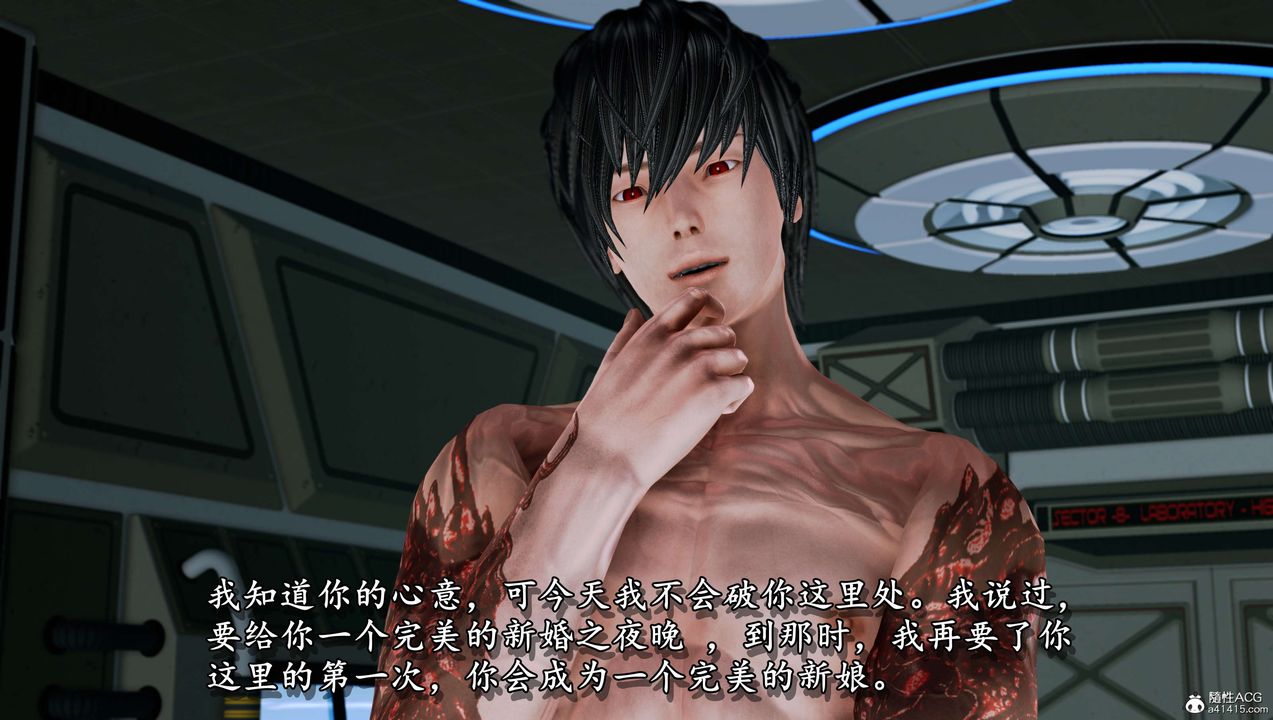 [3D]奴役三界第09话