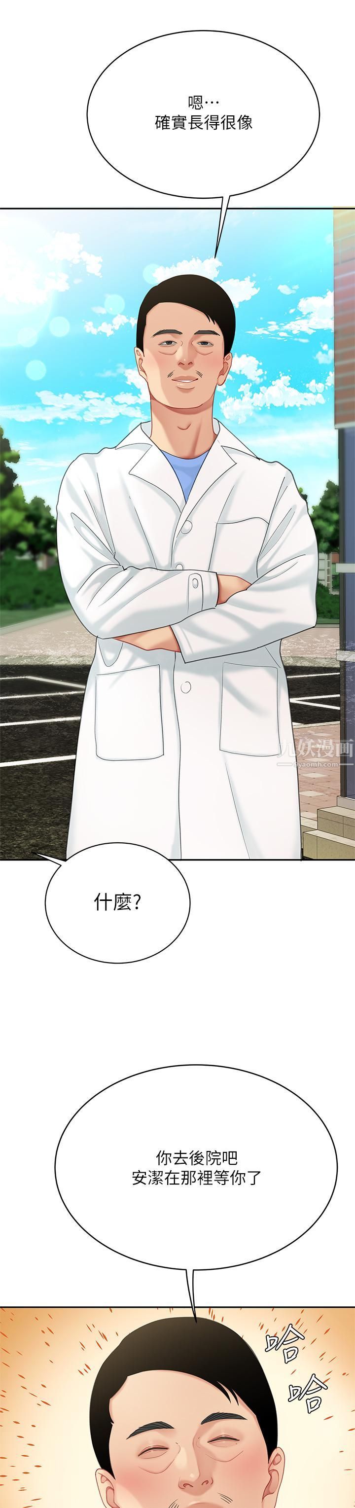 天下第一泡第19话-在KTV的激情性爱