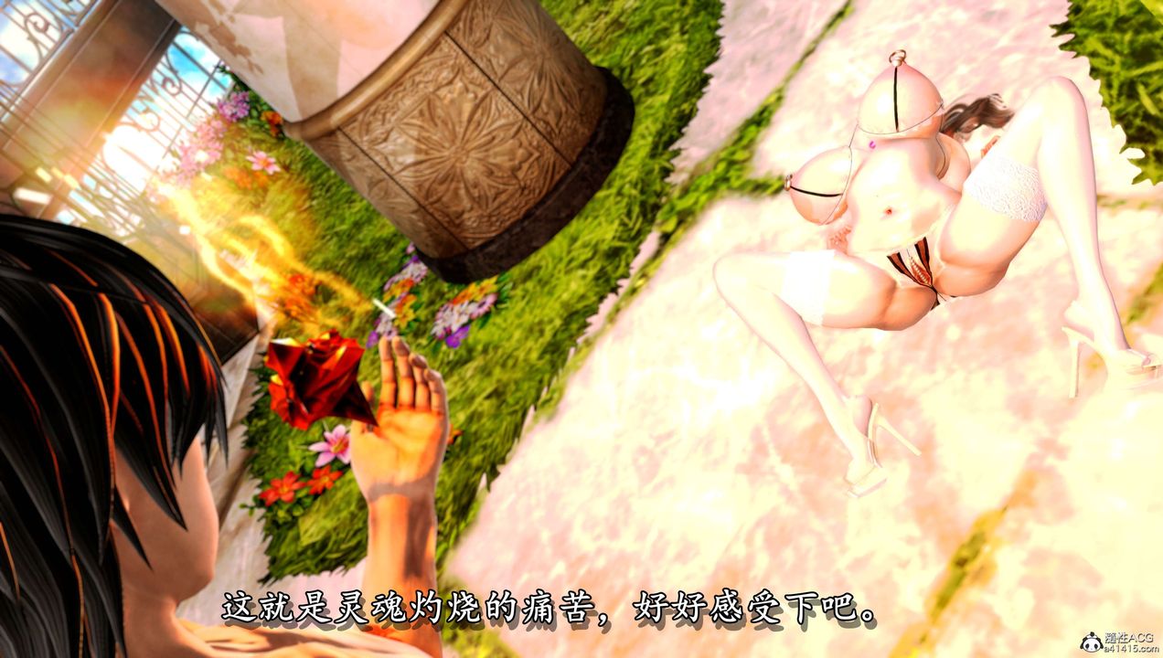 [3D]奴役三界第10话