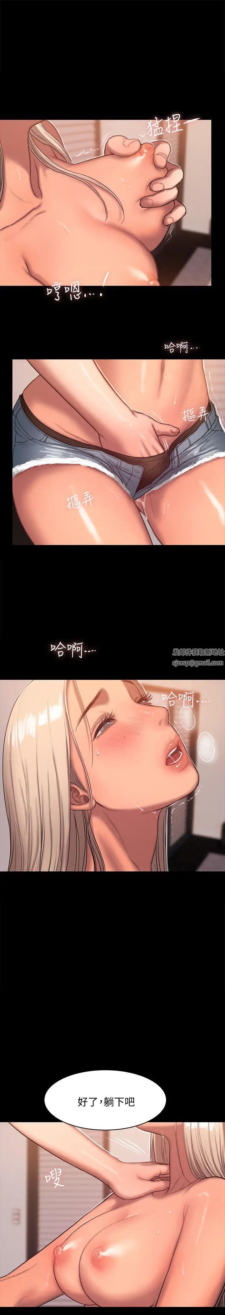 Runaway第17話-娜連的替代品