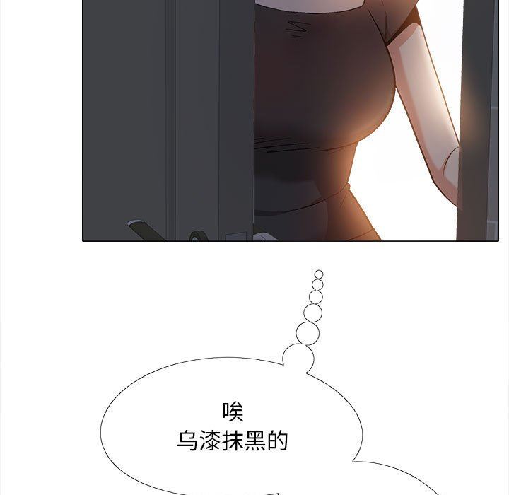 戀愛信條第18話