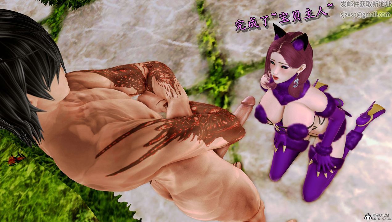 [3D]奴役三界第10话