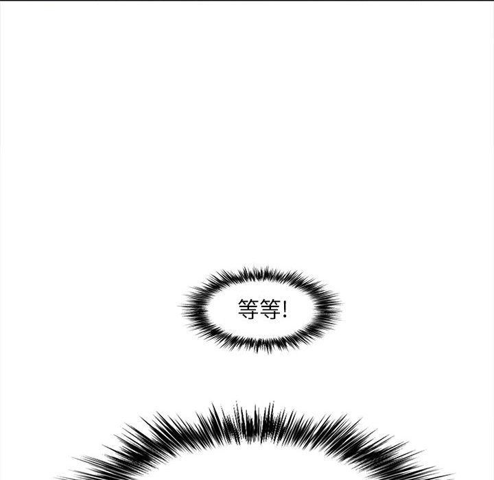 戀愛信條第18話