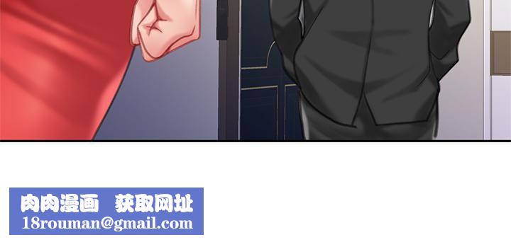 天下第一泡第21话-快把老二插进来