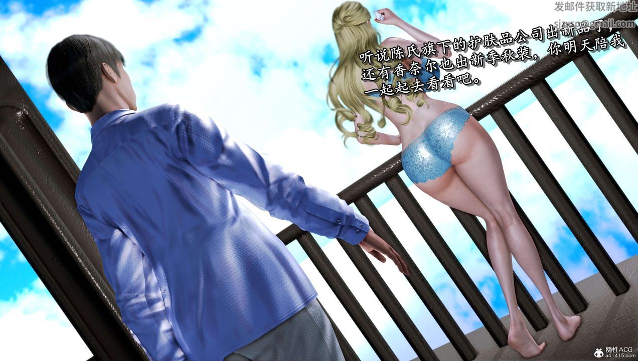 [3D]奴役三界第10话