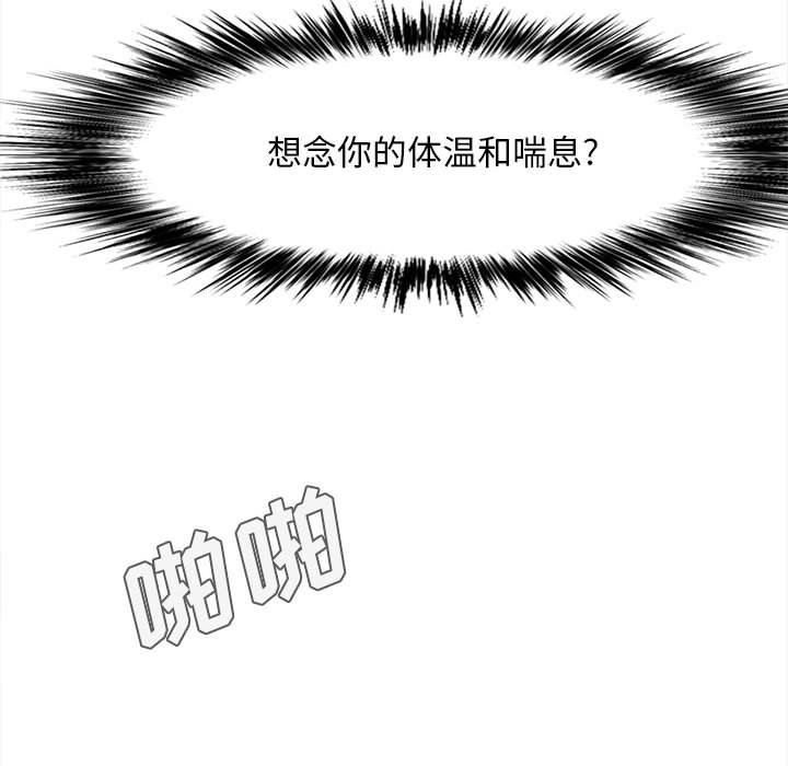 恋爱信条第18话