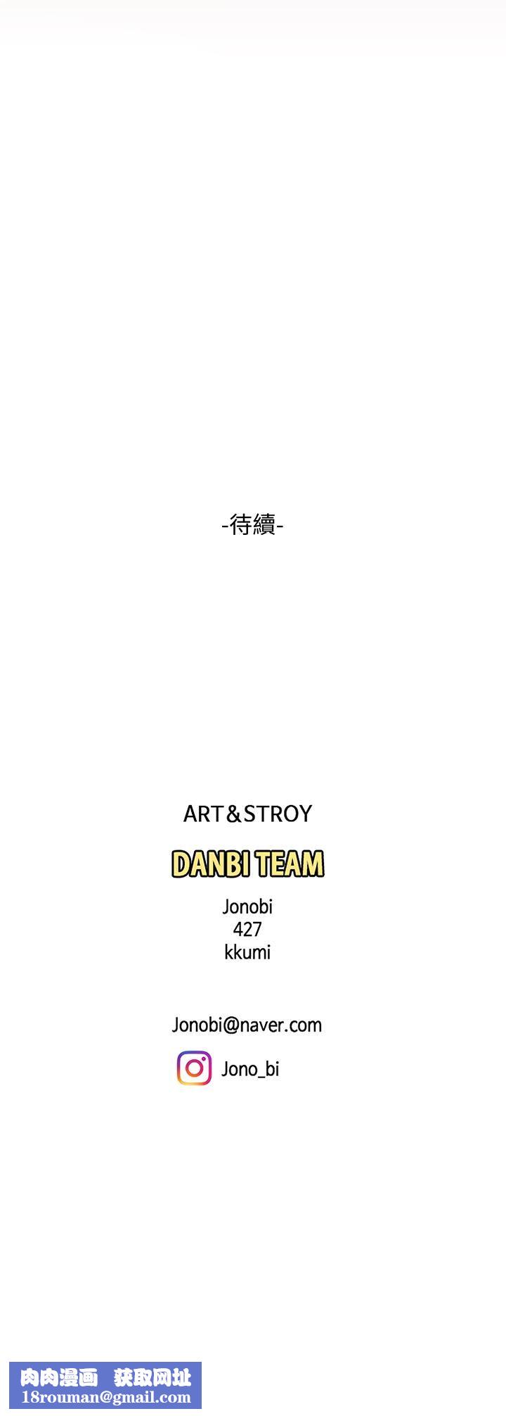 天下第一泡第21话-快把老二插进来