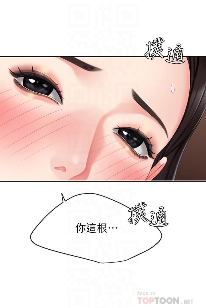 天下第一泡第22话-请病人掰开妳的骚穴