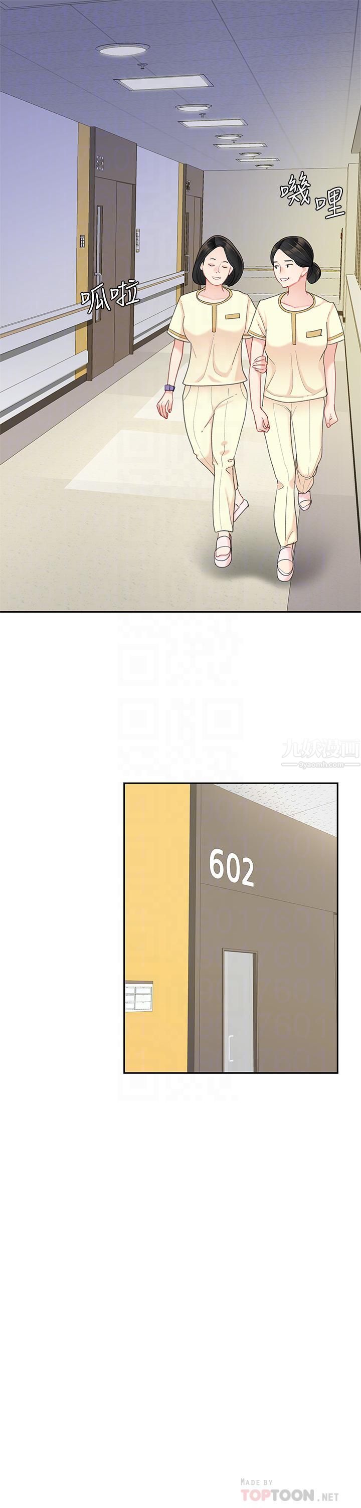 天下第一泡第22话-请病人掰开妳的骚穴