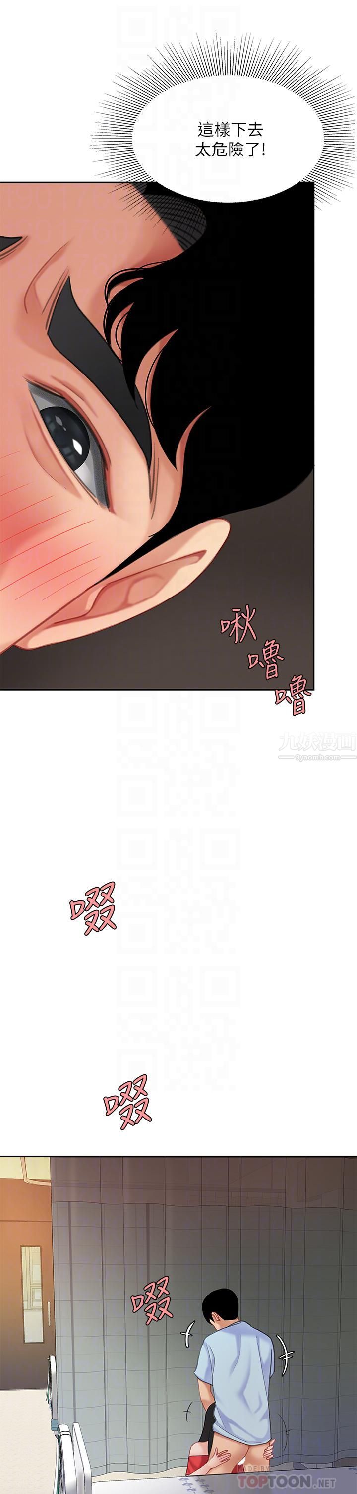 天下第一泡第22话-请病人掰开妳的骚穴