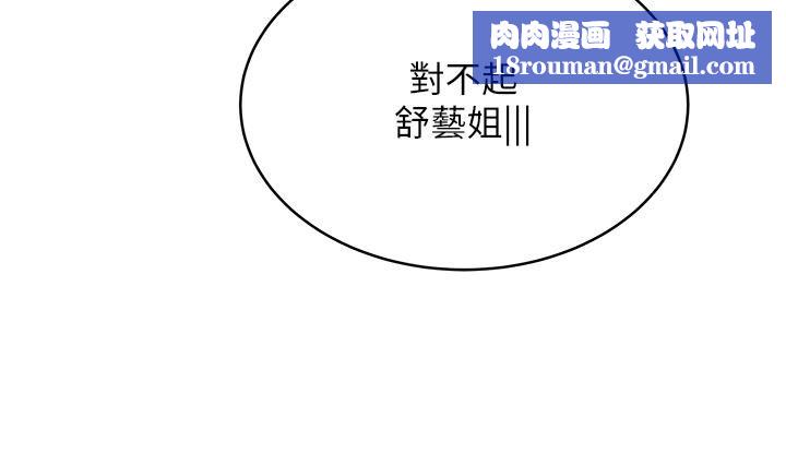 天下第一泡第22话-请病人掰开妳的骚穴