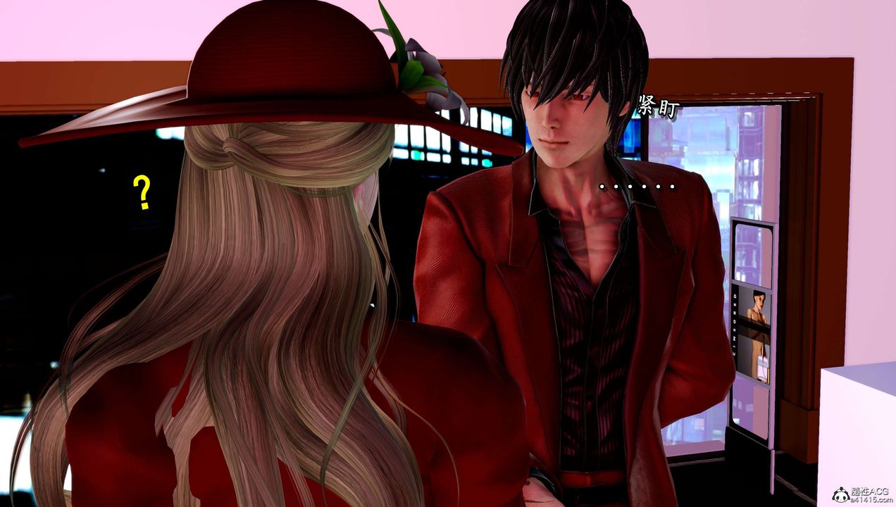 [3D]奴役三界第11话