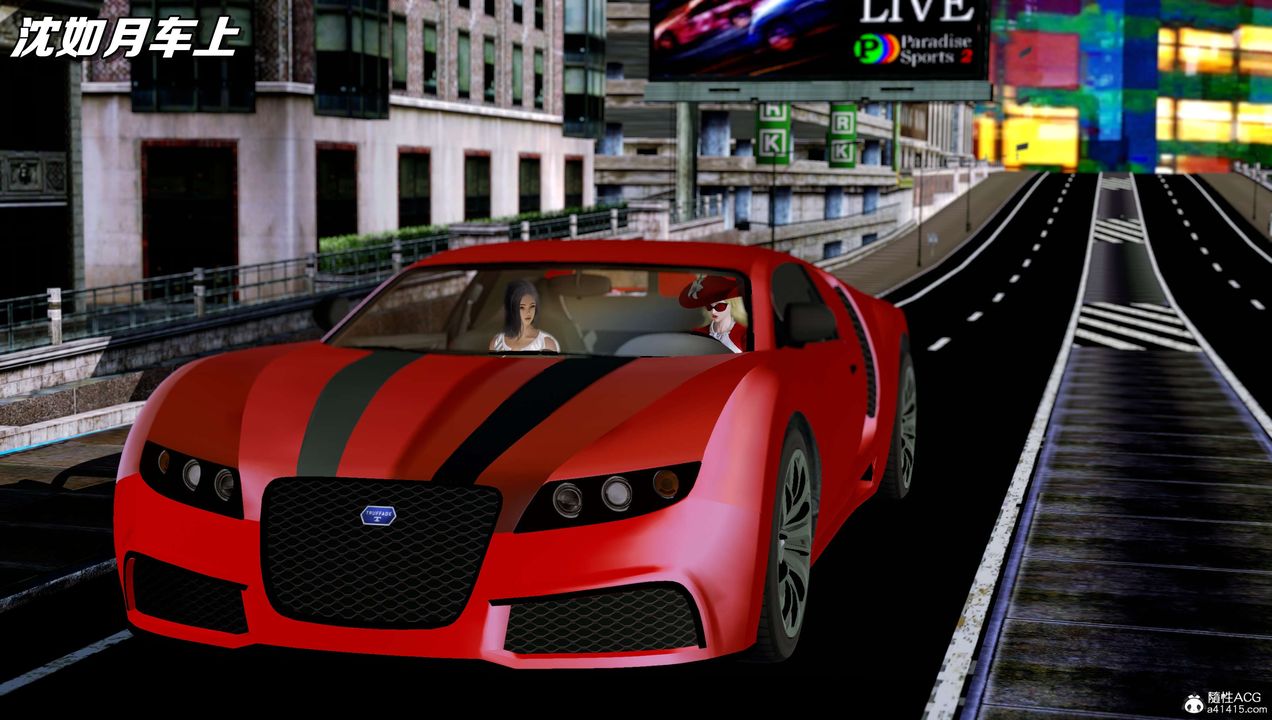 [3D]奴役三界第11話