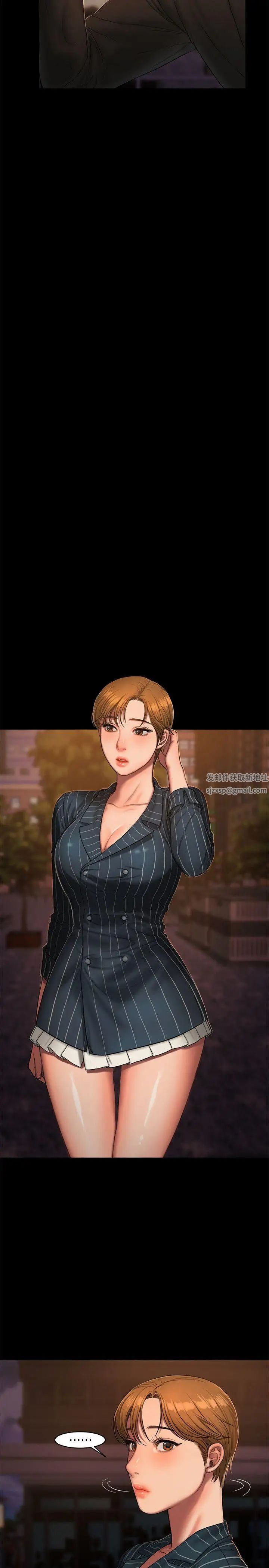 Runaway第20话-至少妳要满足我