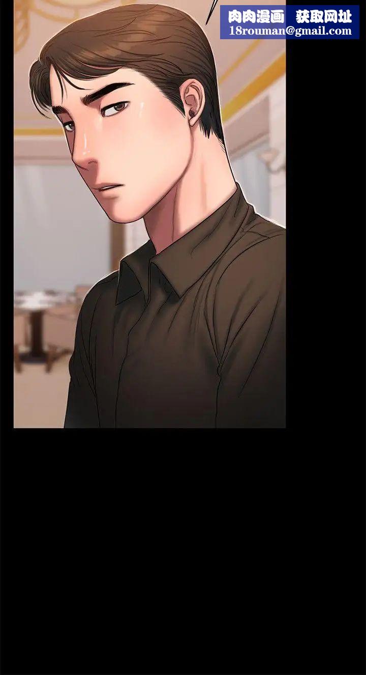 Runaway第20话-至少妳要满足我