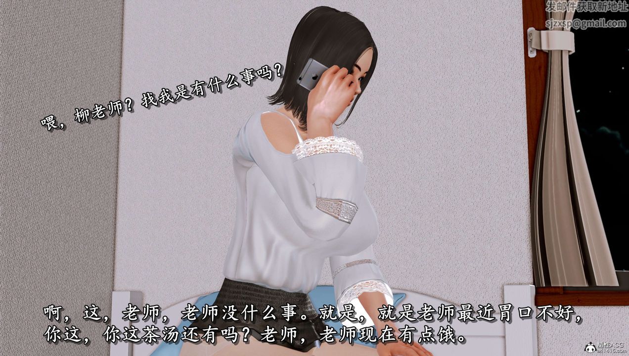 [3D]奴役三界第11话