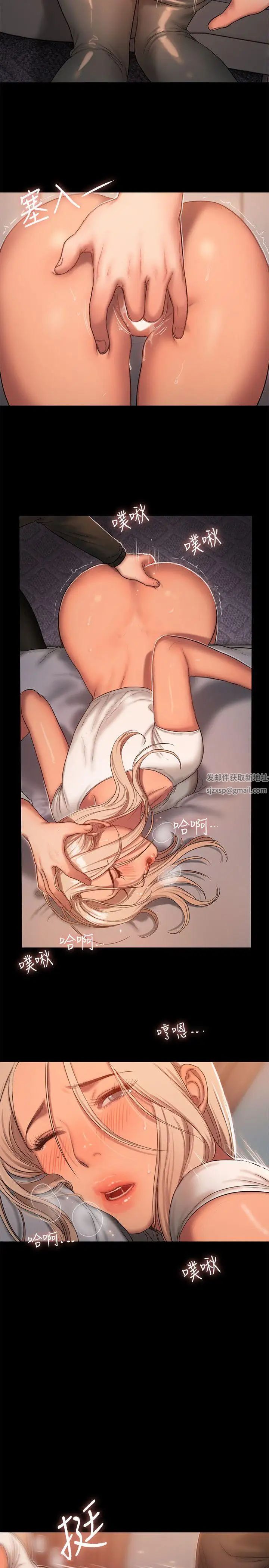 Runaway第20话-至少妳要满足我