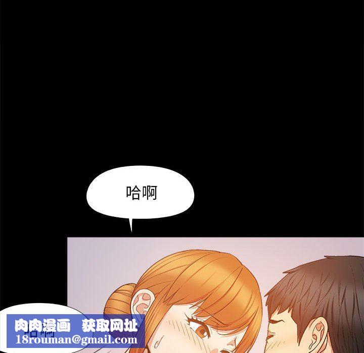 恋爱信条第20话