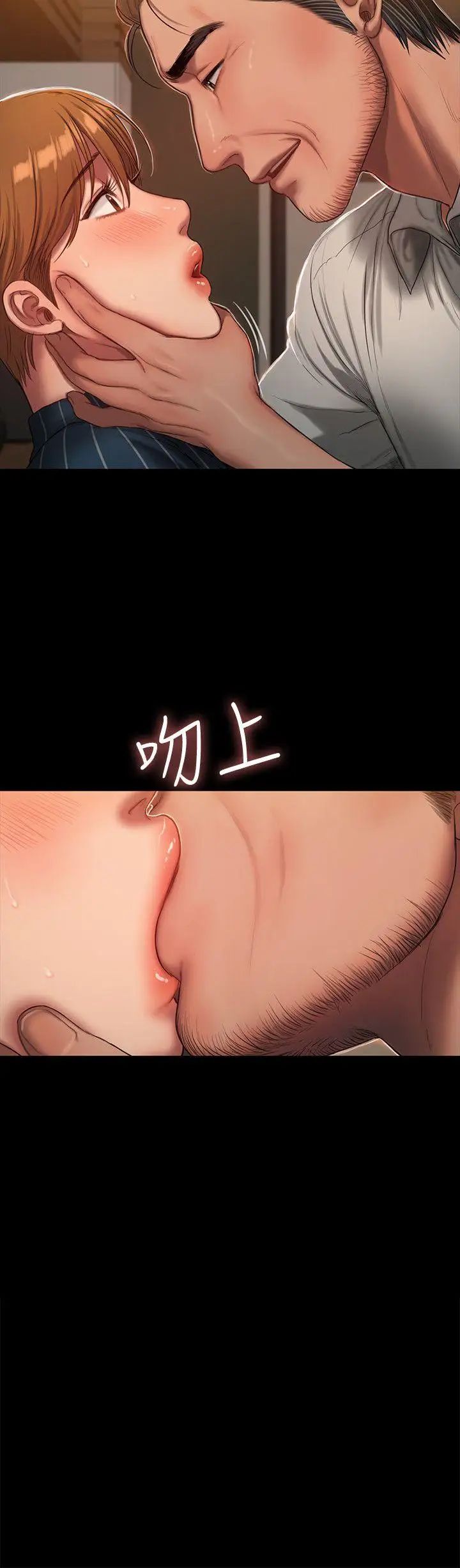 Runaway第21話-想用身體得到的東西