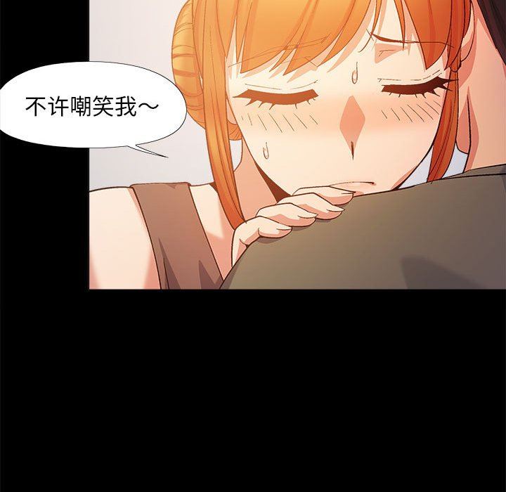 戀愛信條第20話