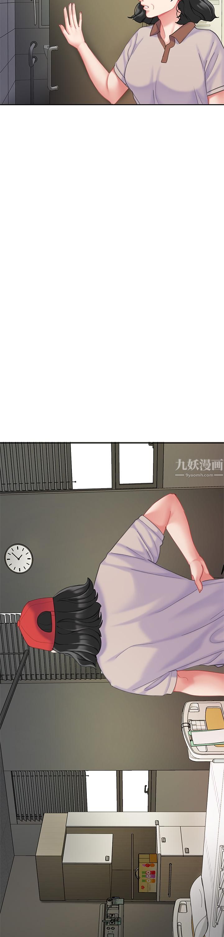 天下第一泡第23话-医生淫乱的诊断