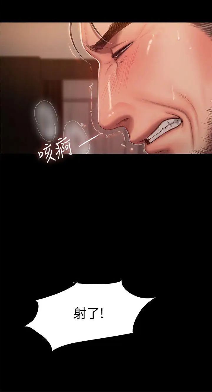 Runaway第22話-能吸引男人的條件