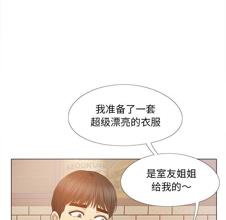 恋爱信条第20话