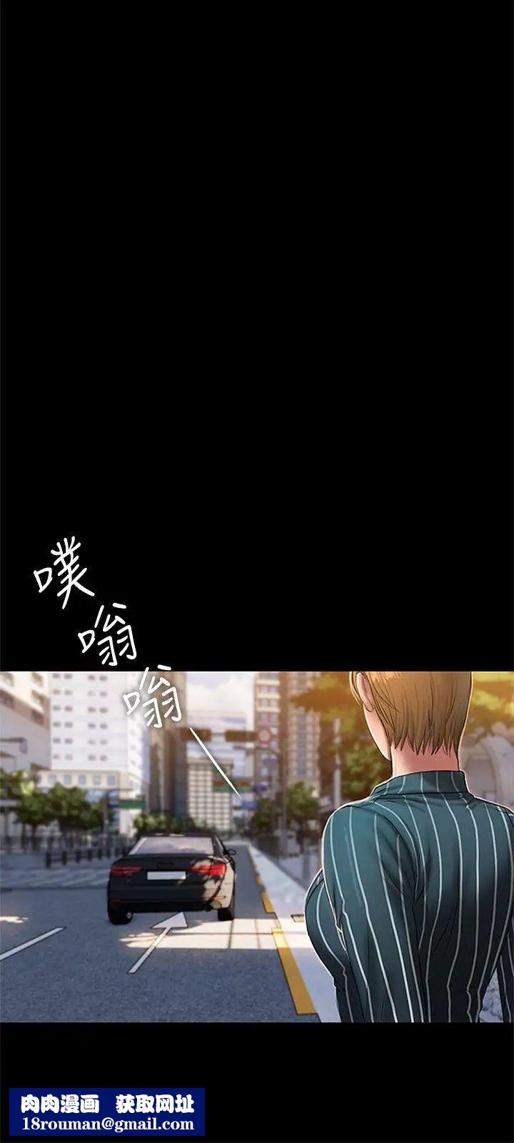 Runaway第22話-能吸引男人的條件