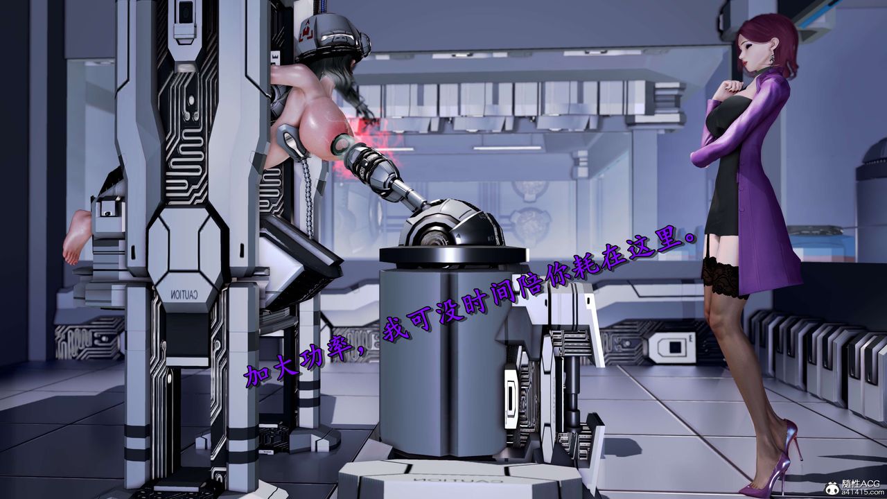 [3D]奴役三界第12话