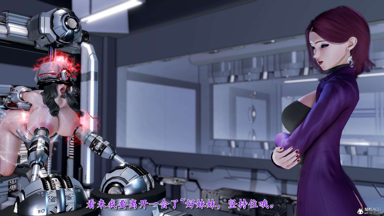 [3D]奴役三界第12话