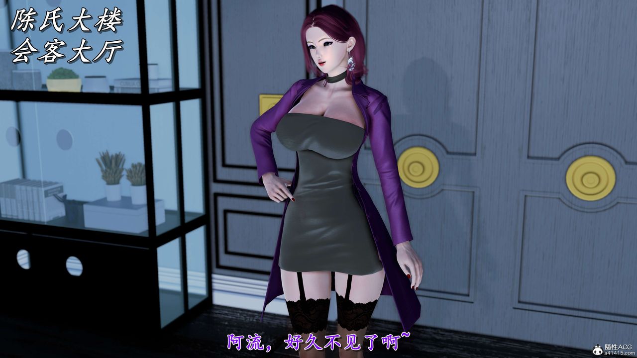 [3D]奴役三界第12話