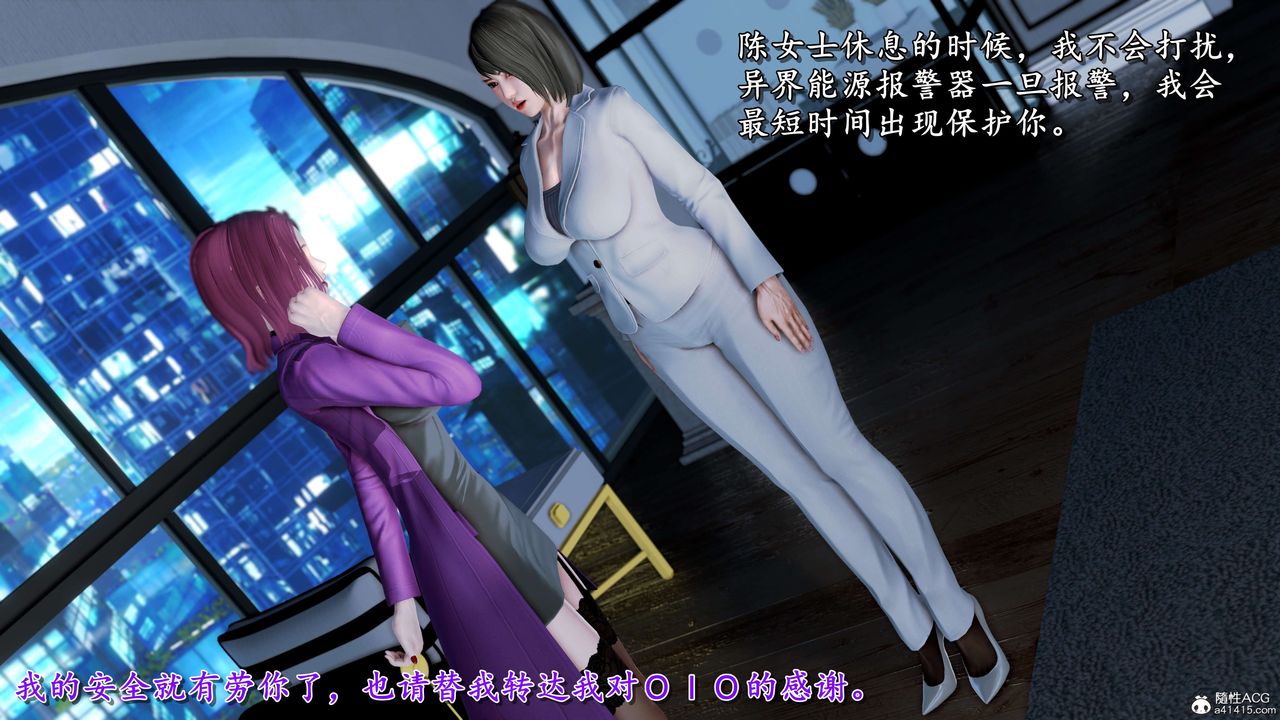 [3D]奴役三界第12话