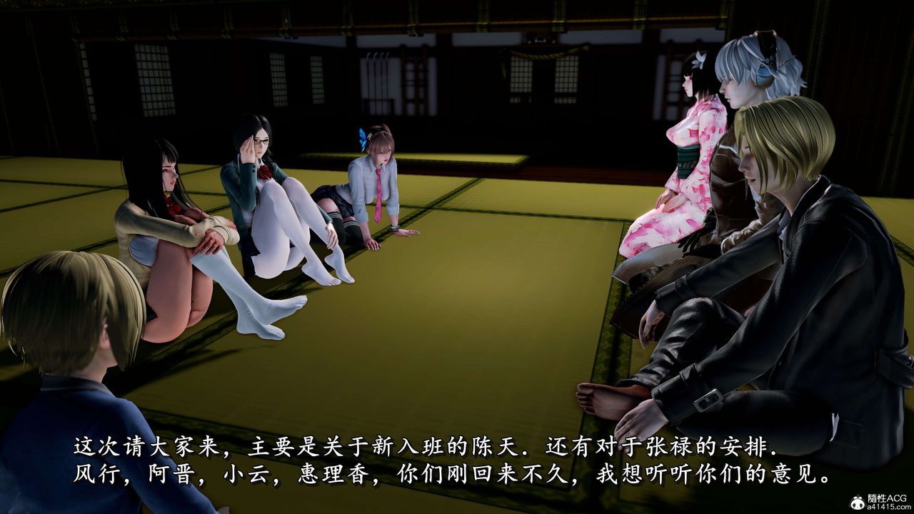 [3D]奴役三界第12话