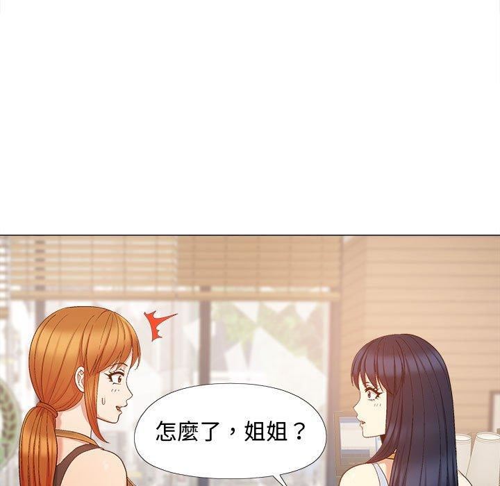 恋爱信条第22话