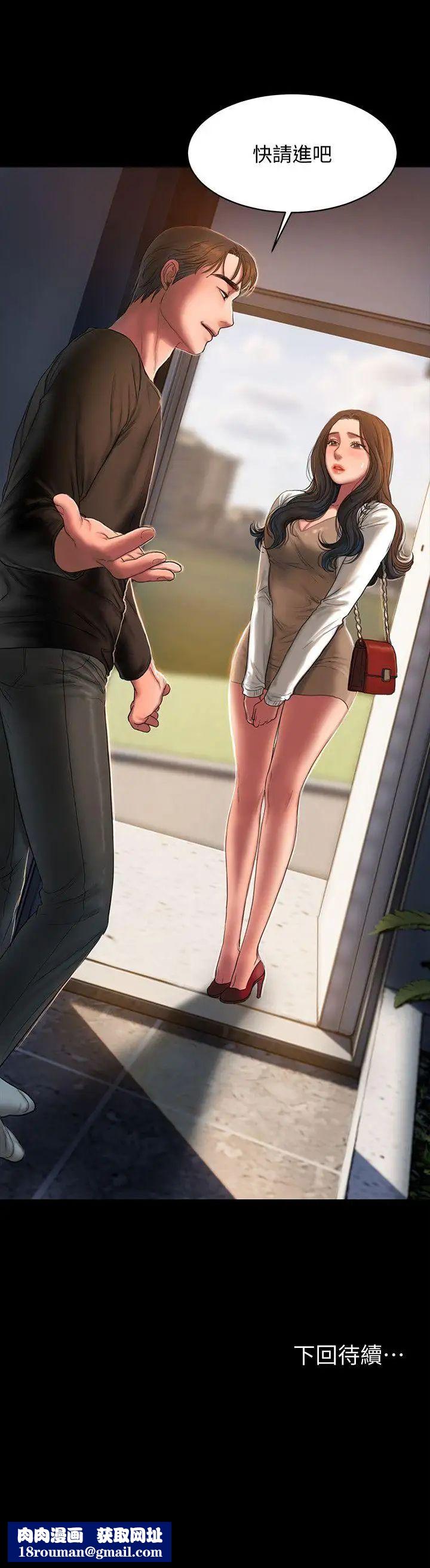 Runaway第23话-我们坦承一点