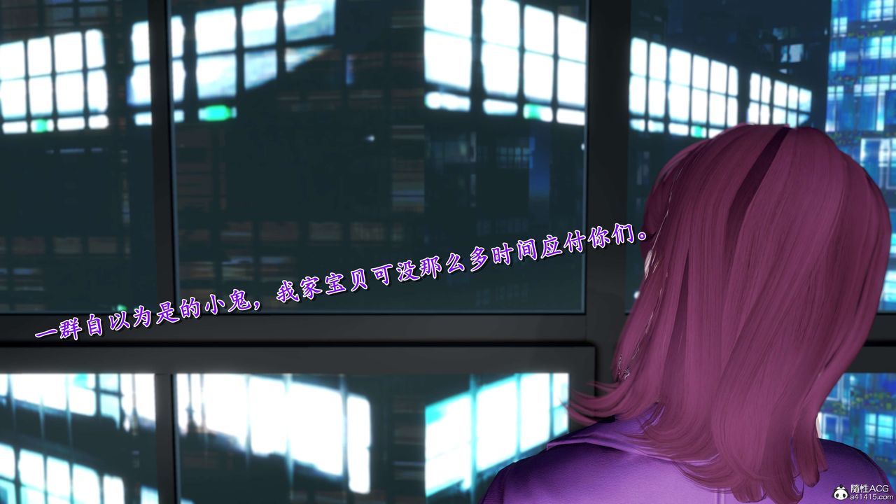 [3D]奴役三界第12话