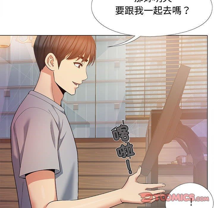 恋爱信条第22话