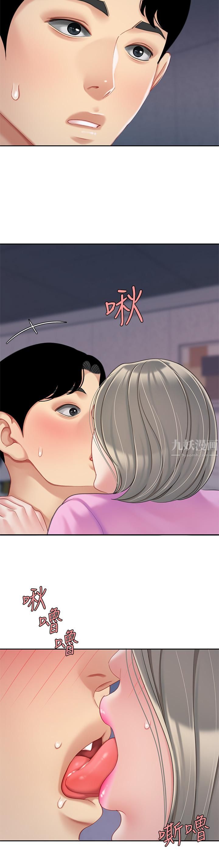 天下第一泡第25话-想立刻跟你开战