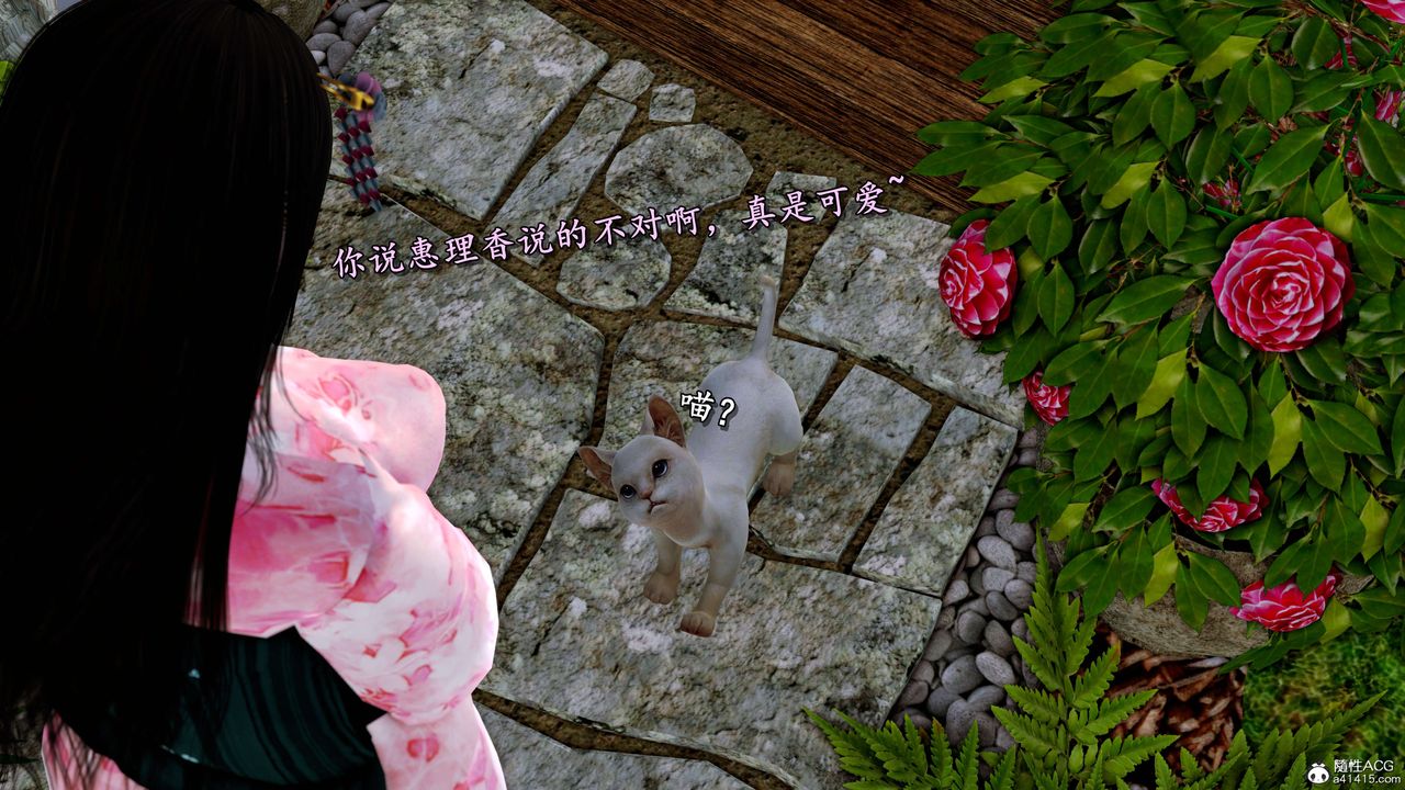 [3D]奴役三界第12话