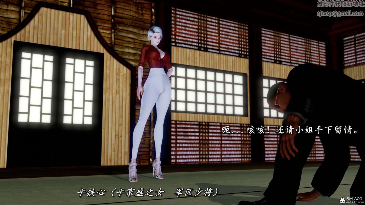 [3D]奴役三界第12话