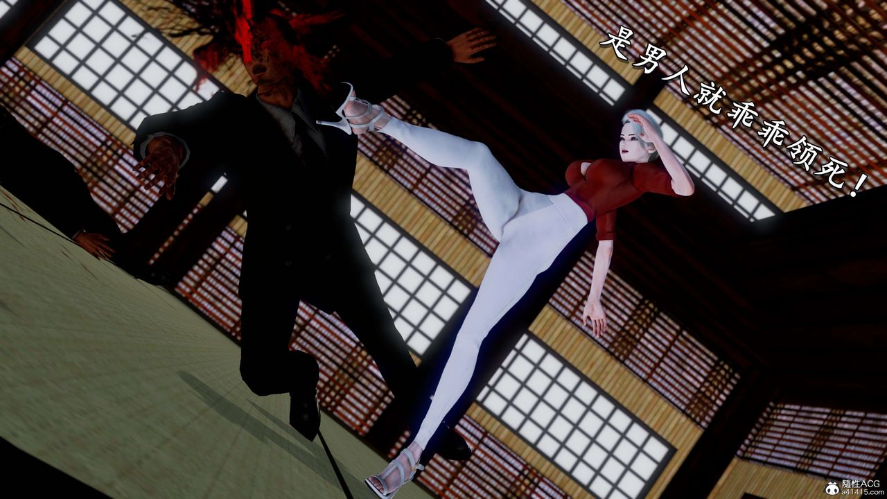 [3D]奴役三界第12话