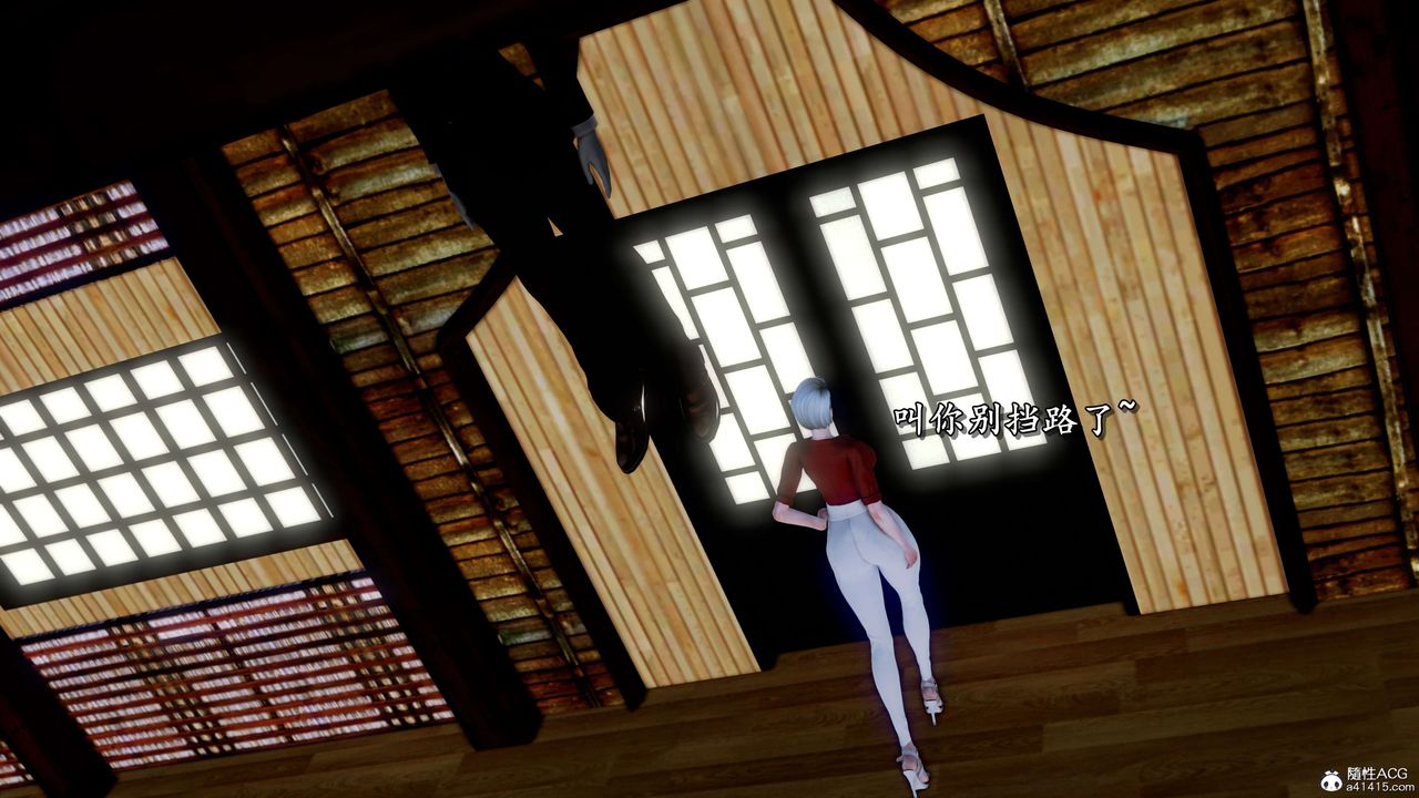 [3D]奴役三界第12话