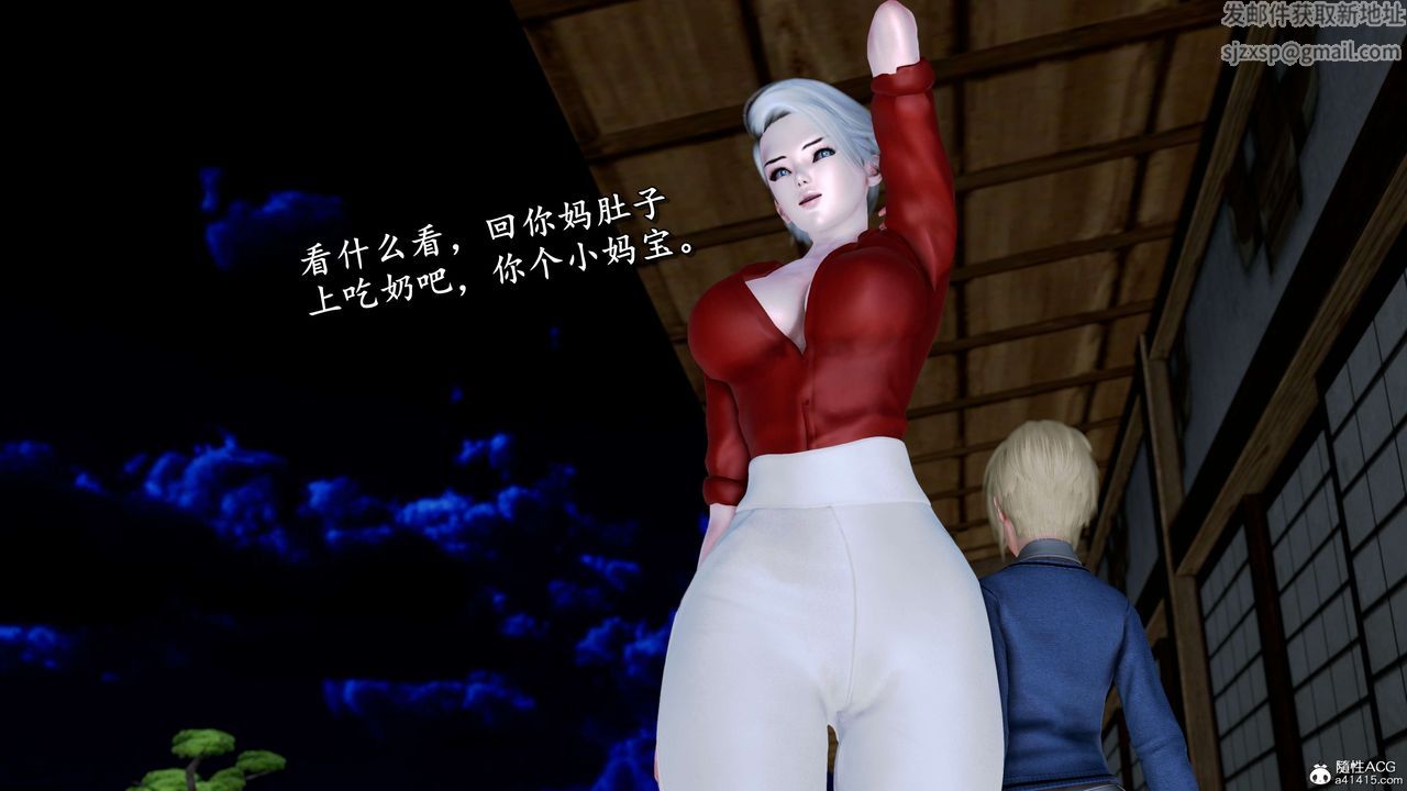 [3D]奴役三界第12话