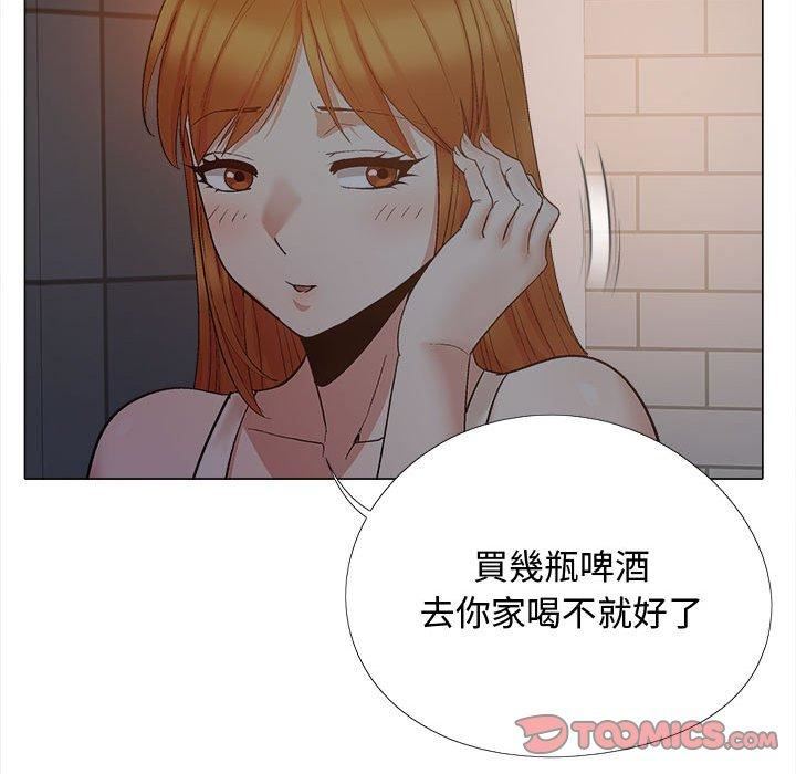 恋爱信条第22话