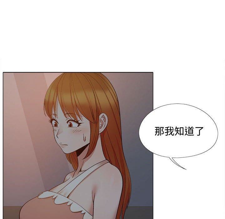 恋爱信条第22话