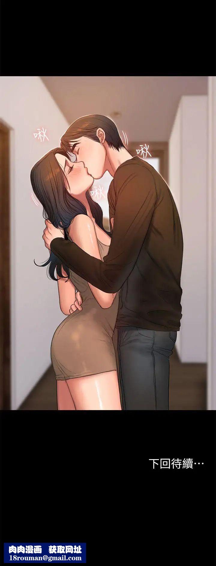 Runaway第25话-无法回头的关係